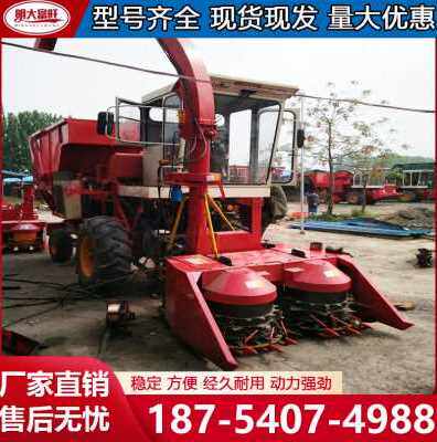 极速厂销新式青储机小型水秆玉z米盘草全自动大型转牧联合U割台秸