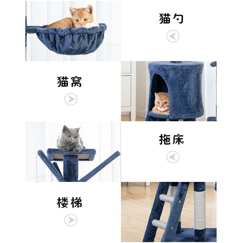 极速猫爬架猫g窝大型猫树一体四层别墅猫架剑麻绳猫抓柱猫抓板宠,宠物/宠物食品及用品,猫窝/屋/帐篷/沙发,淘宝优惠券,粉丝福利购,淘宝优惠卷