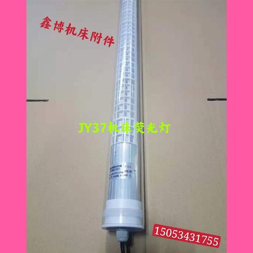 极速机床工作灯LEhD防水机床工作灯高亮K度机床工作照明灯机床荧