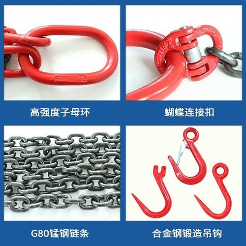 极速力虎王起重链条吊索具t链条索具吊装工具组合细筋钩吊钩吊环