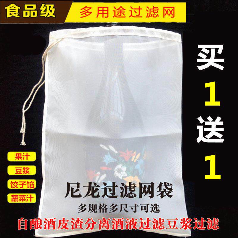 极速鱼袋网煲汤隔渣袋煲粥 婴儿煲鱼F汤袋可重复卤料袋商用循环过
