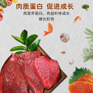 极速水晶虾饲料淡水虾观赏虾专用虾粮小虾饲料黑壳虾Y鳌虾沉底粮