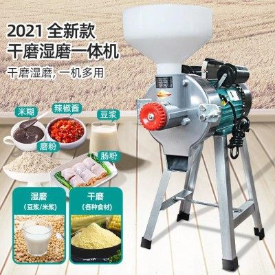 极速厂新品干f湿两用磨粉机豆浆机商用磨浆机辣椒粉碎机家用多功,厨房电器,磨粉机/药材研磨机,淘宝优惠券,粉丝福利购,淘宝优惠卷