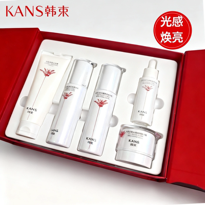 韩束光果甘草水乳套装补水保湿提亮肤色紧致抗皱护肤品官方正品
