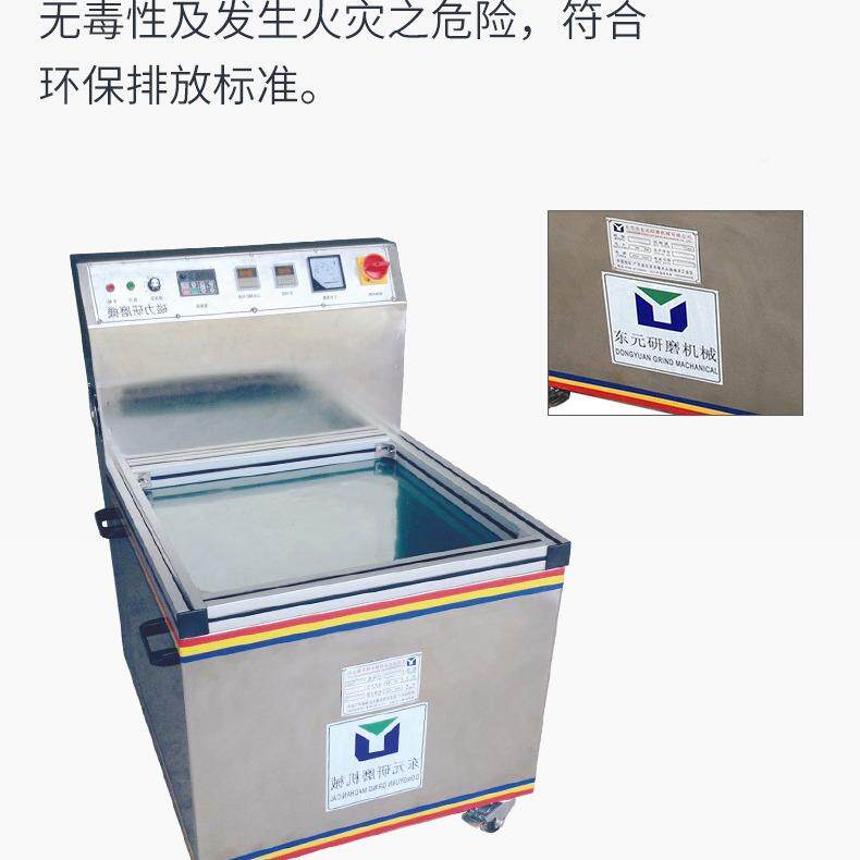 磁去力磨机刺不锈钢铜锌镁铝合金研毛抛DY-C4光机全自动磁力研磨