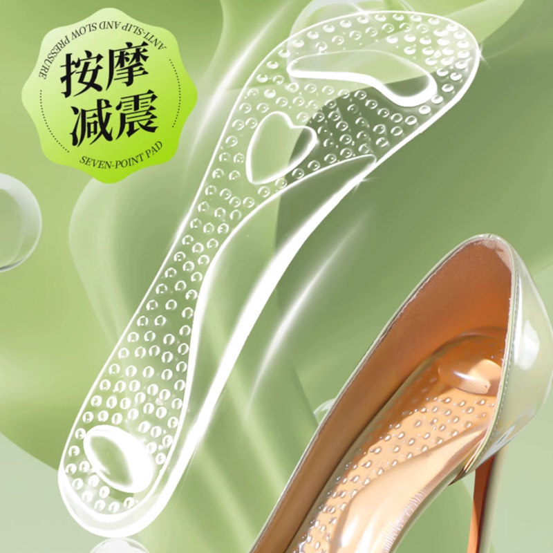 硅胶减震按摩七分垫女不累脚半垫