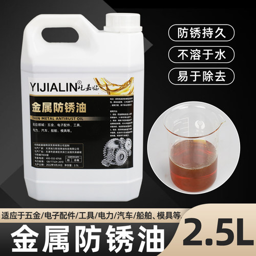 速发刀剑宝锈专用油防剑兵器厨刀剪刀斧刀金属防锈擦头油保养护刀