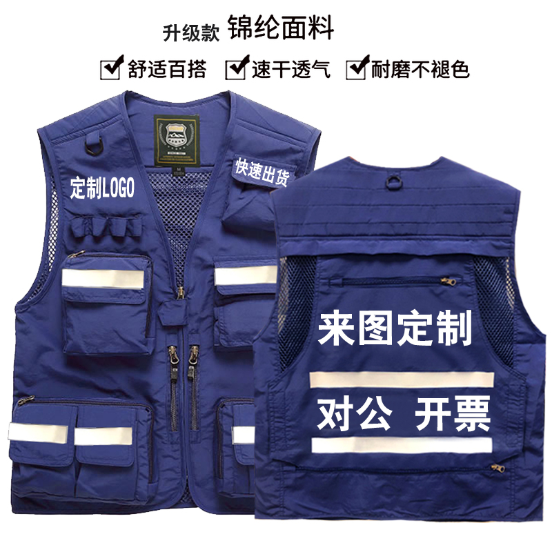 速发救援通信安全员G应马甲背心红十会印字LO反O马夹光急管理