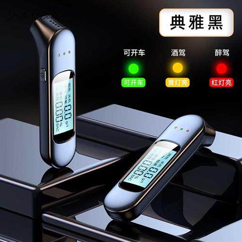 速发吹气式车精测试仪用通查酒驾醉驾检测仪家酒专交呼气高精度测