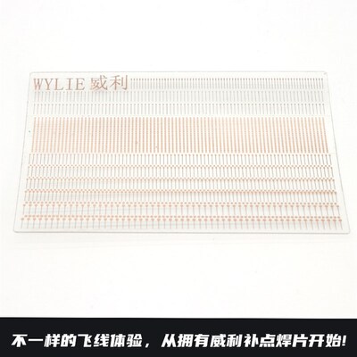 速发威利补点焊片 手机维修直接补点飞线焊盘掉点修复免打圈飞线