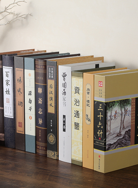 速发中式古装装饰书假书书典饰品型件客厅模摆书盒创意家居小摆设