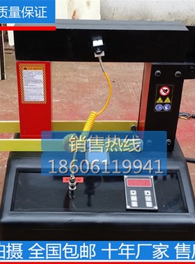 速发轴承加热器厂家直销ZJY-6包0-8.0-11-41 -24电磁感应加热器.