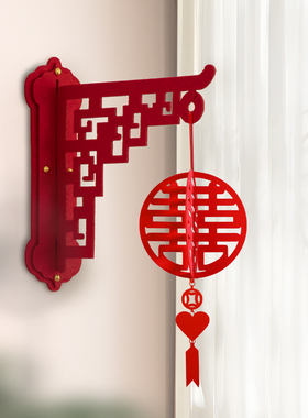 速发门房布置套装结婚灯笼喜挂挂件客厅拉花卧室大门字饰方男方婚