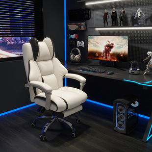 速发椅用背脑家电竞椅舒适久坐书房办公沙发椅靠电椅直播升降转椅