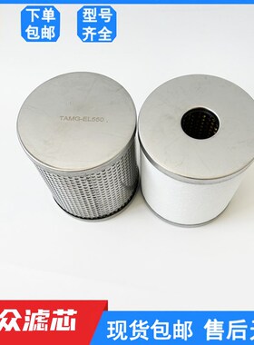 速发色选雾分离器滤芯DMM20 0DMW200 DMF200 DM00现货