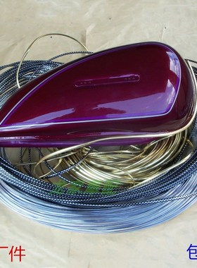 速发1箱5五WY羊车J本XF田JH幸福花猫摩托H油2装饰条保护防护边条