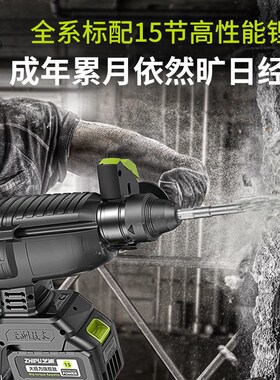 速发芝多无刷镐电电锤锂冲击钻电钻充工业级大功率家用浦功能