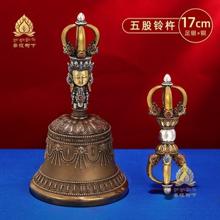 速发中泊尔工艺五股金刚铃杵S五股铃刚杵手摇金尼号铃杵铜摆件17c