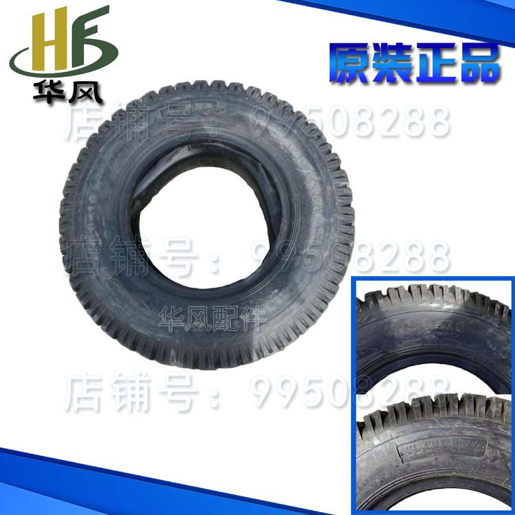 速发农用时风三轮车 拖5落 轻卡 7拉0-16机地胎