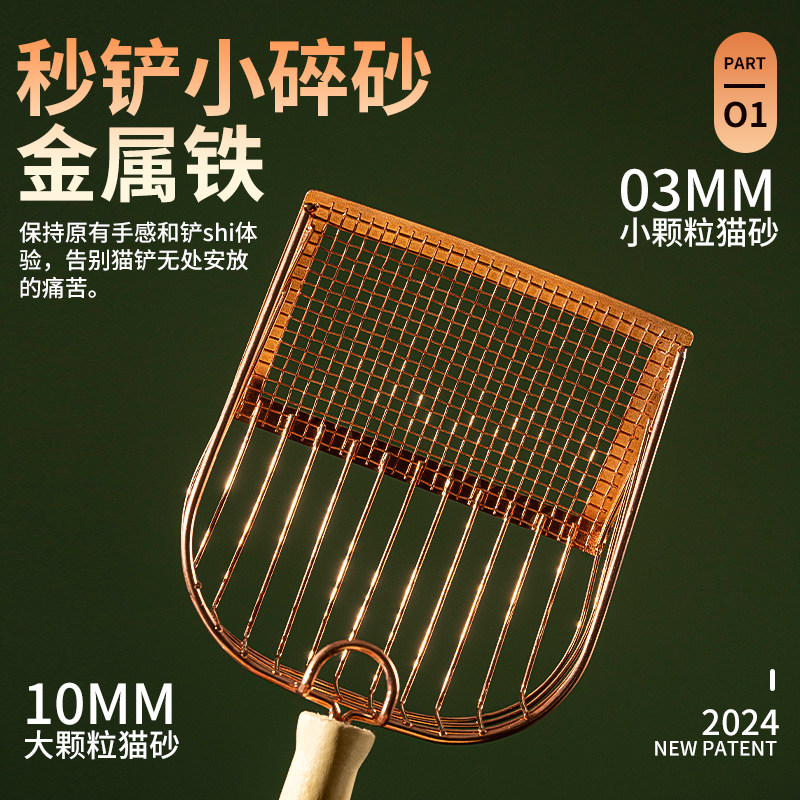 速发猫咪铲铲屎铲器细孔特大号金属神子豆腐矿砂猫砂猫屎猫砂盆不