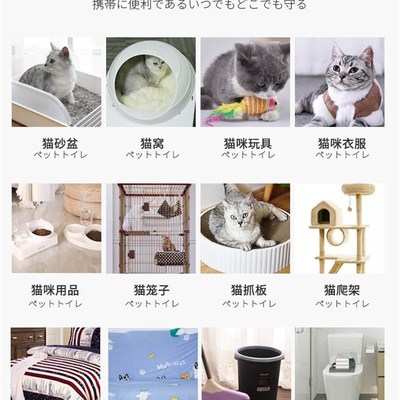 现货速发猫咪生物酶消毒液猫砂除臭喷雾神器猫尿骚除味剂