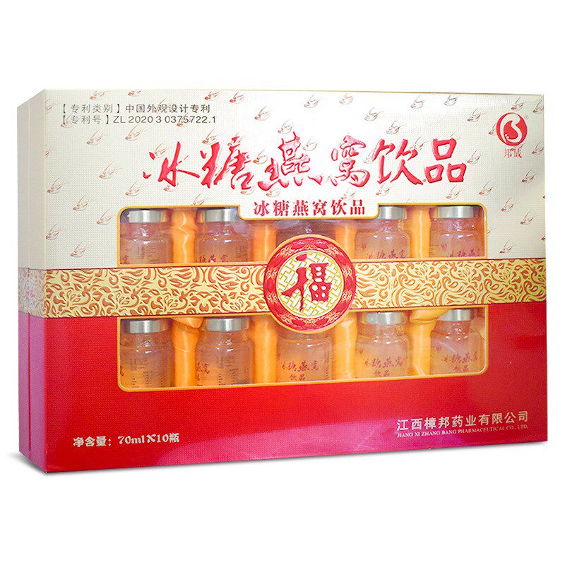 速发樟邦冰糖燕窝即食礼盒装窝老年传中滋补品即食燕统冰糖