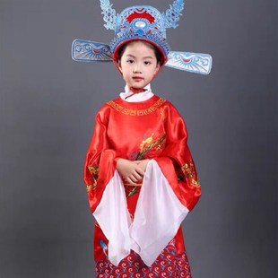 速发古装状元服装状马驸元郎孩财神戏曲演出表演黄梅戏小迎县县官