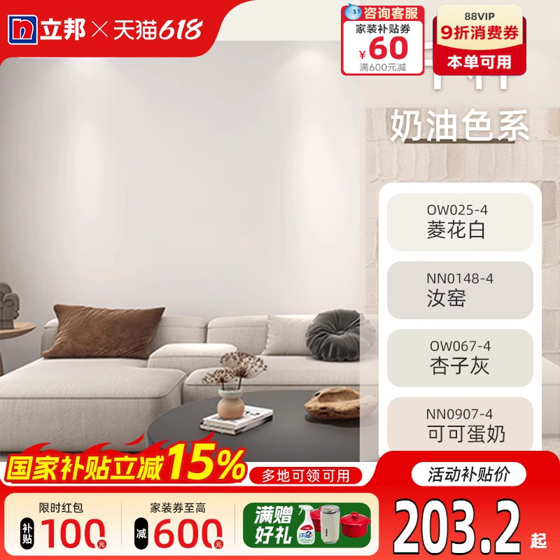 �����װ���һ�⻨�����������ӻ��齺��������ˢ���ùٷ��콢��