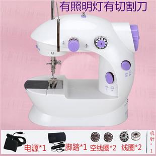 脚踏缝纫机家用小型迷你裁缝机全自动电动简易缝衣机 .202微型台式