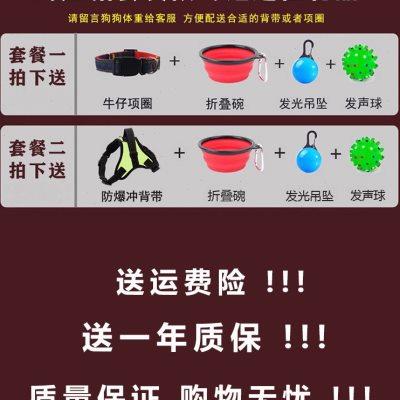 狗狗牵引绳自动伸缩中大型犬金毛拉布拉多遛狗绳子阿拉斯加狗链子