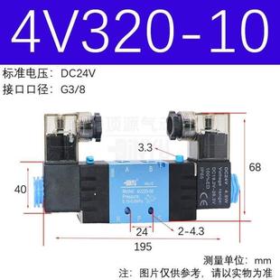 电磁阀 顶源 430五通4V110气动 220V 06DC24二位15控制阀10