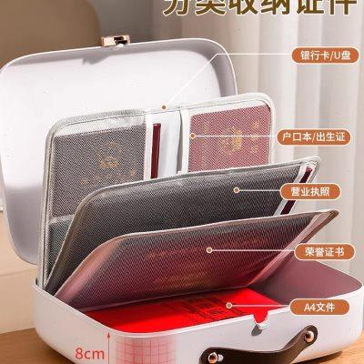 证件收纳包盒家用家庭多功能箱证书文件卡包户口本说明书整理袋子