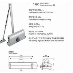 孔距152mm静音液压缓冲不定位防火门闭门器 消防门B3W闭门器65KG