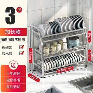 收纳厨房沥水碗不锈钢台面碗柜架家用架碗筷能放碗碗碟盘子置物架