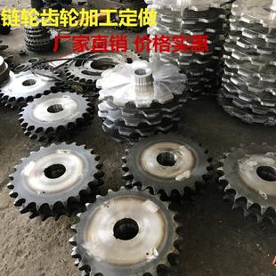 45号钢大台阶工业链轮RS60 21齿22齿23齿24齿25 12A6分18