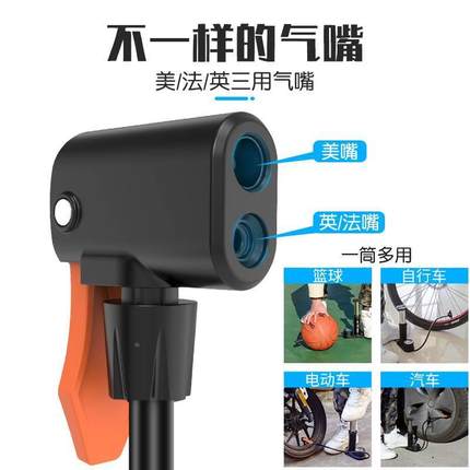 打气筒自行车家用多功能电瓶车摩托电动车便携通用脚踩小型迷你简