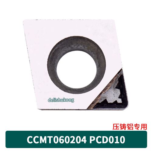 数控刀片PCD金刚石开槽断屑刀粒高光断削CCGT DCGT WNMG TNMG铝铜