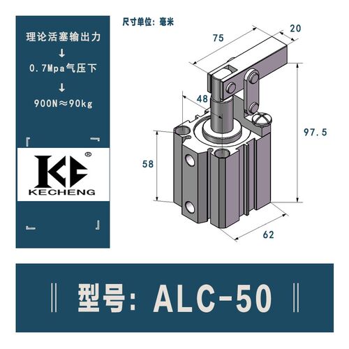 ALC压臂JGL杠杆气缸压板25/32/40/50/63/80/100气缸杠杆头斜配件