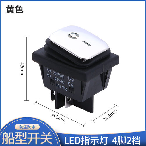 防水船型开关不锈钢面KCD4带灯WA2P-3银触点大功率大电流翘板4脚