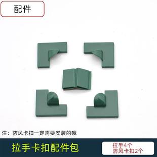 蚊贴网窗纱窗帘配件 隐形家用自粘磁铁磁性纱窗防防蚊纱网沙窗自装