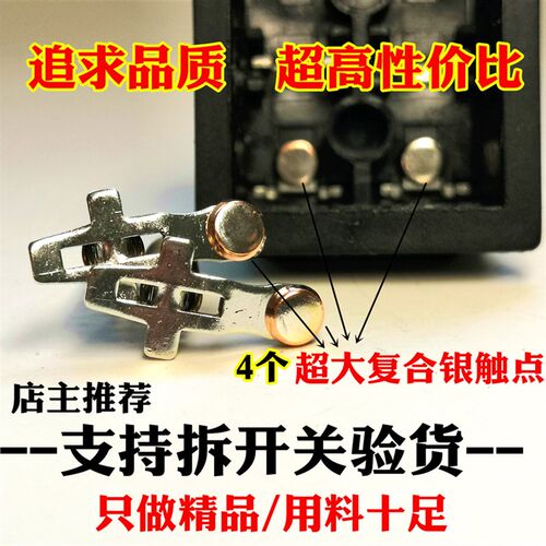 电焊机30a开关船型形开关4脚2档红色带灯电源翘板开关大功率kcd4