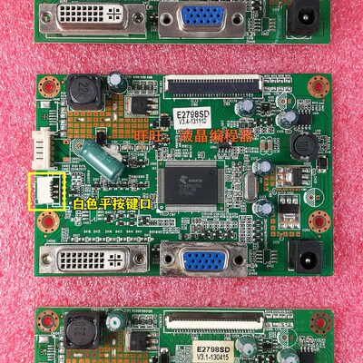 AOC E2298SWDN 215LM00034 E2798SD驱动板 270LM00010 G2228WDL