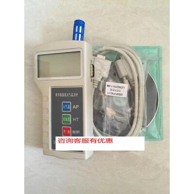 顺丰包邮DPH-103数字大气压力表 温湿度大气压力计便携式大气压计
