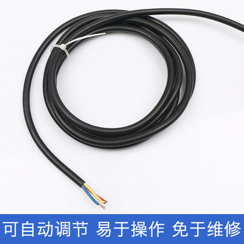 防腐电缆式浮球液位控制器FYK-231型 4米 浮球开关 花球圆球浮球
