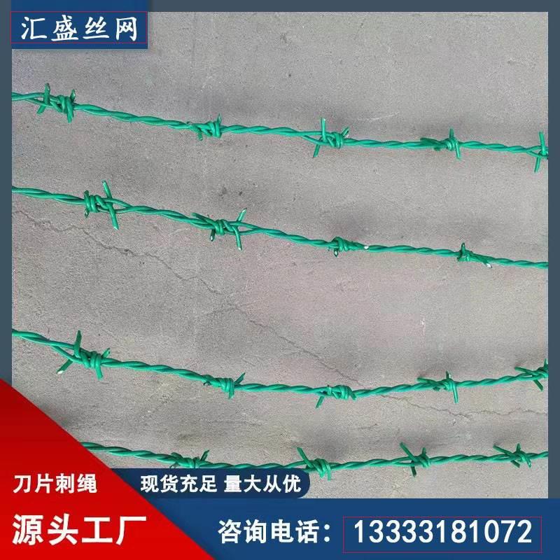 内蒙古钢丝刺绳铁丝网围栏刺铁丝铁蒺藜圈地隔离围墙防爬刺防盗刺