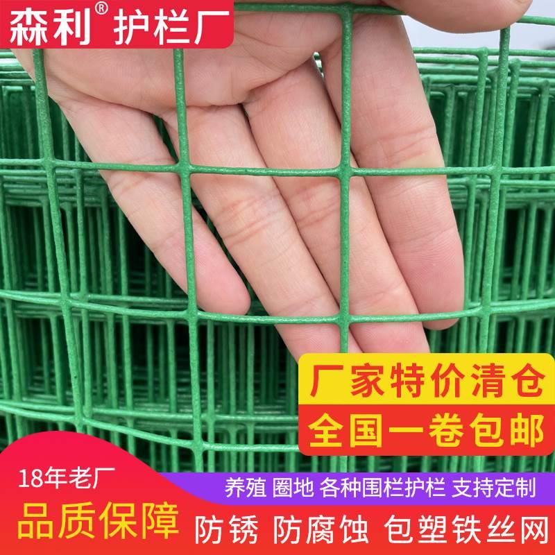 防锈钢丝网护栏网格铁网栅栏隔离网防护网栏养鸡拦鸡铁丝网围栏*