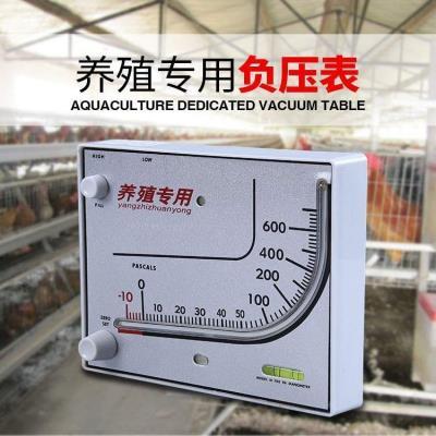 管负压斜场。 养殖微压差计鸡液压 专用舍式 红油压差表表鸡*