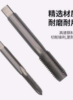 353834用31  50  44 5 丝锥32攻29*40  . 机2*钢丝  3730高速551