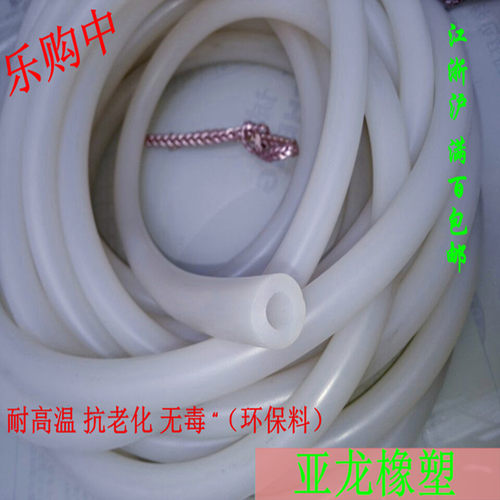 硅胶管软管细管耐高温小号抽水管化工实验弹力半透明白硅橡胶皮管