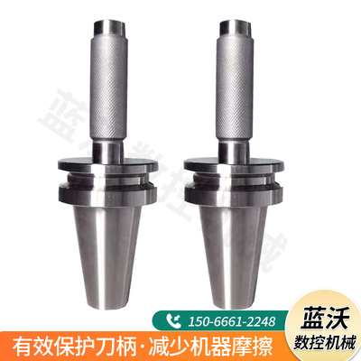 刀库校准器BT30 40 50 ATC三点组合模具对刀仪校正校刀器加工中心